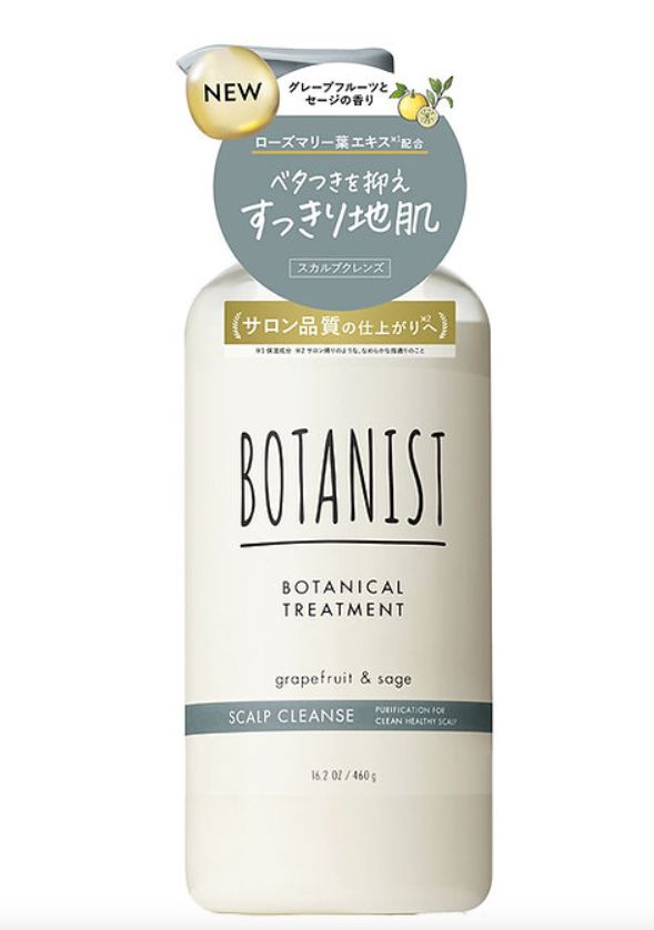 BOTANIST Botanical Treatment Scalp Cleanse (Grapefruit&amp;Sage) RN2024