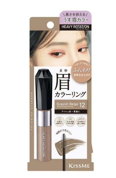 Kissme Heavy Rotat On Eyebrow 12
