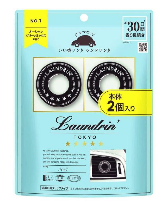 Laundrin' Fragrance For Car No.7 2pcs