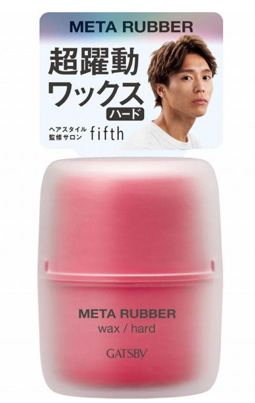GATSBY Metal Rubber Wax Hard