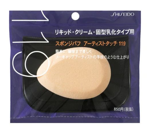 Shiseido Makeup Sponge