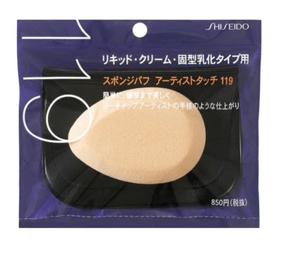 Shiseido Makeup Sponge