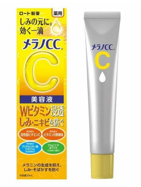 2021 New Packaging Rohto Mealno CC Medicinal Penetrating Whitening Spot Essence 20ml