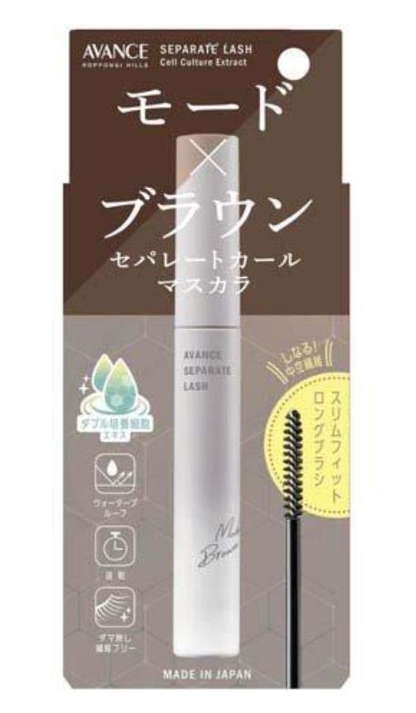 Avance Separate Lash Mode Brown