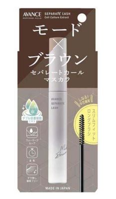 Avance Separate Lash Mode Brown