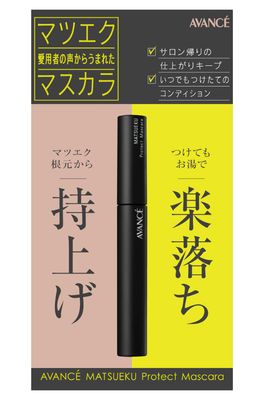Avance Matsueku Protect Mascara