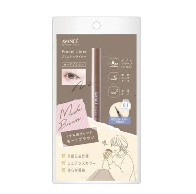 Avance Prunel Liner Mode Brown
