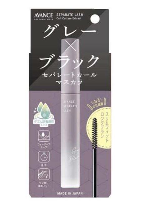Avance Separate Lash Gray Black