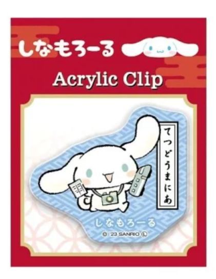 Acrylic Clip CN