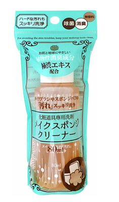 LYON Makeup Sponge Cleaner