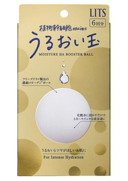 LITS Moisture HA Booster Ball 6pcs
