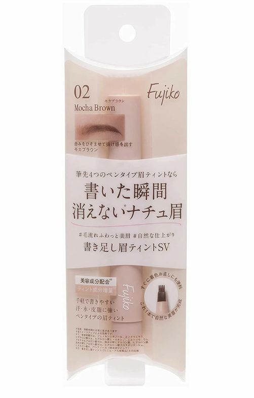 Fujiko Add-on Eyebrow Tint SV 02 Mocha Brown
