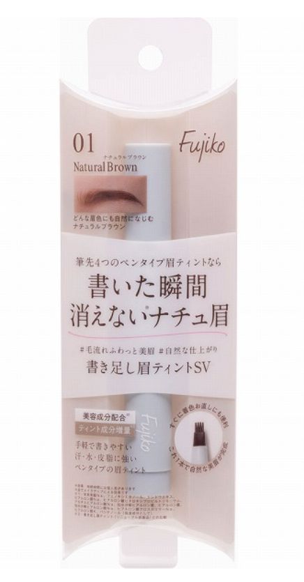 Fujiko Add-on Eyebrow Tint SV 01 Natural Brown