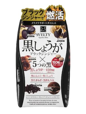 Black Ginger 150 tablets