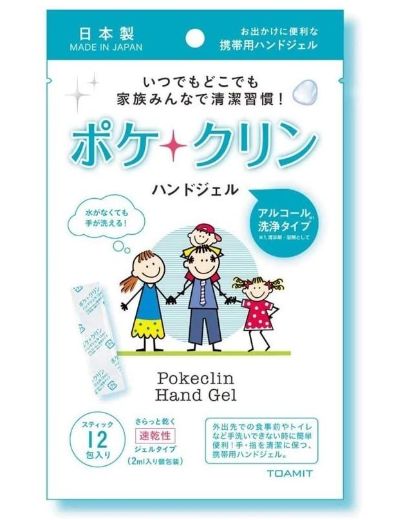 Pokeclin hand gel 2ml x 12 packets