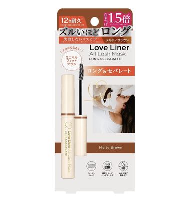 All Lash Mask Melty Brown