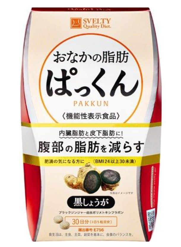 Belly Fat Pakkun 150 tablets