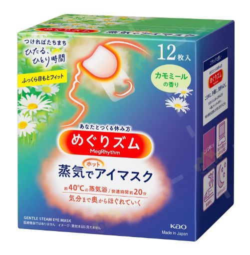 Kao Megurism Steam Hot Eye Mask Chamomile 12 pcs