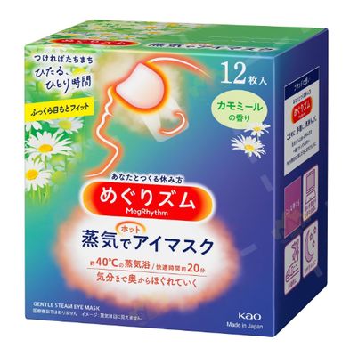 Kao Megurism Steam Hot Eye Mask Chamomile 12 pcs