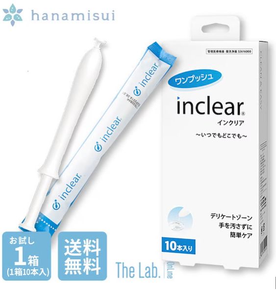 Inclear N650 INCLEAR(10pcs)