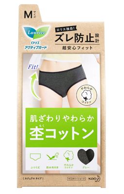 Laurier Active Guard Casual Pants M