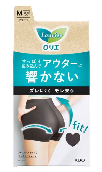 Laurier Active Guard Seamless Pants M