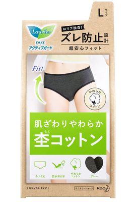 Laurier Active Guard Casual Pants L