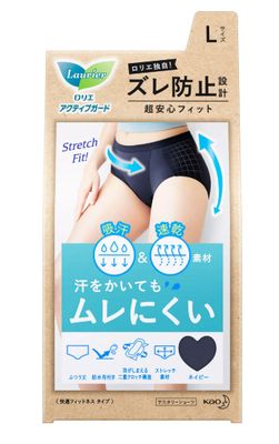 Laurier Active Guard Comfort Fitness Pants L