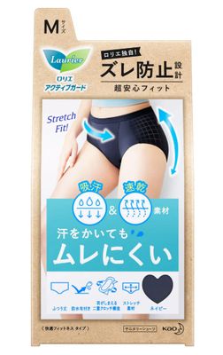 Laurier Active Guard Comfort Fitness Pants M