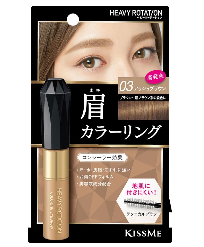 HEAVY ROTATION COLORING EYEBROW 03 ASH BROWN