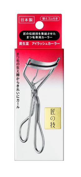 Shiseido Eyelash Curler