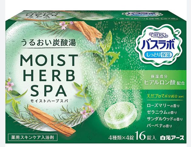 Moist Herb Spa'
