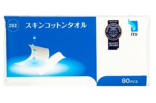 ITO Skin Cotton Towel