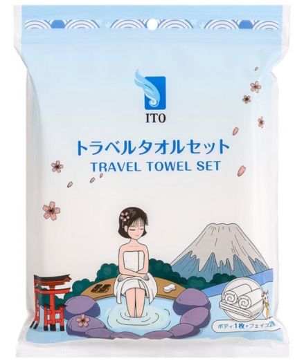ITO Travel Towel Set