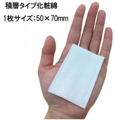Cotton Labo MEGURU COTTON 80SHEETS