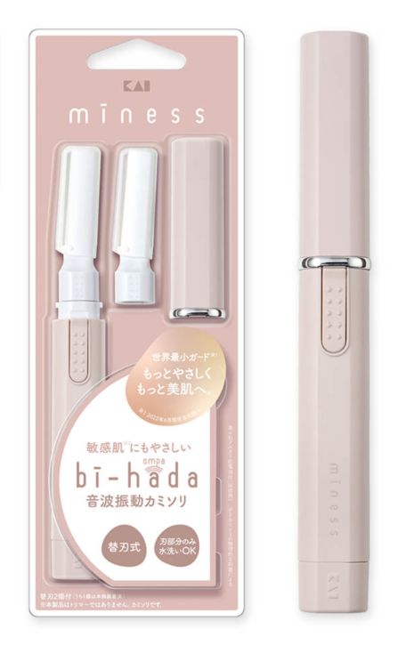 Kai Razor Bi-Hada Ompa L Holder