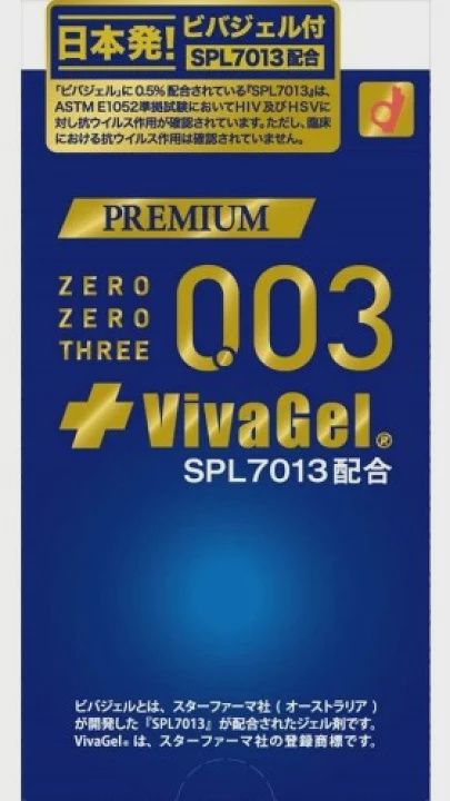 OKAMOTO Premium 003 Condom Vivi Gel 10 pieces