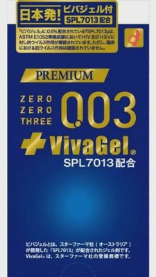 OKAMOTO Premium 003 Condom Vivi Gel 10 pieces