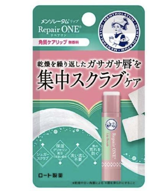 Mentholatum Vaseline Repairing Cuticle Care Lip Balm Unscented