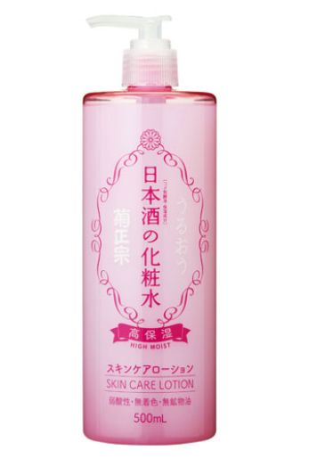 Kikumasamune Japanese Sake Rich Moisture Lotion
