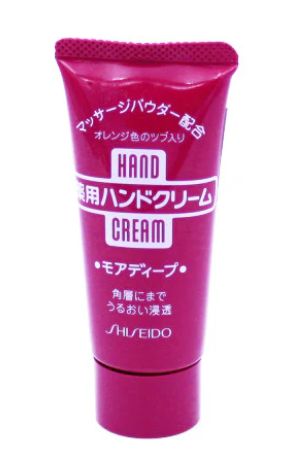 SHISEIDO FT HAND CREAM DEEP MOISTURE TUBE
