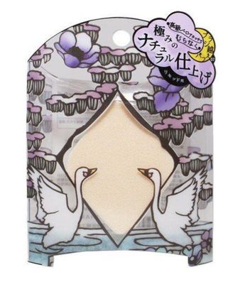 Swan Diamond Feather Puff 1pcs