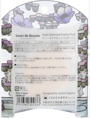 Swan Diamond Feather Puff 1pcs