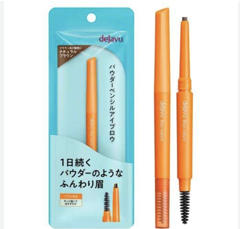 Dejavu Stay Natura  E2 Grayish Brown