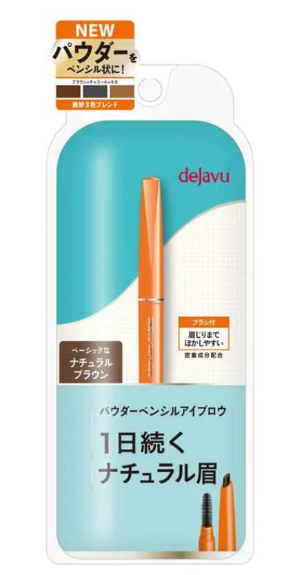 Dejavu Stay Natura  E2 Grayish Brown