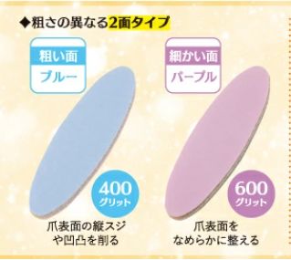 Koji Nail Rub Paper 6pcs