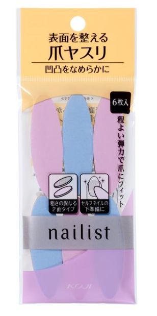 Koji Nail Rub Paper 6pcs