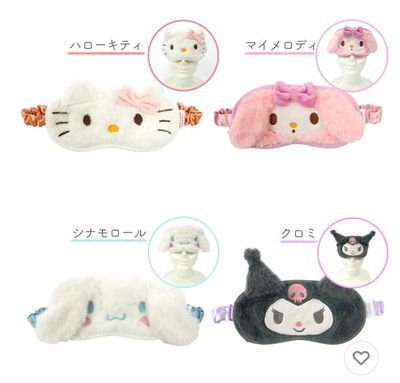 Eye Mask KT