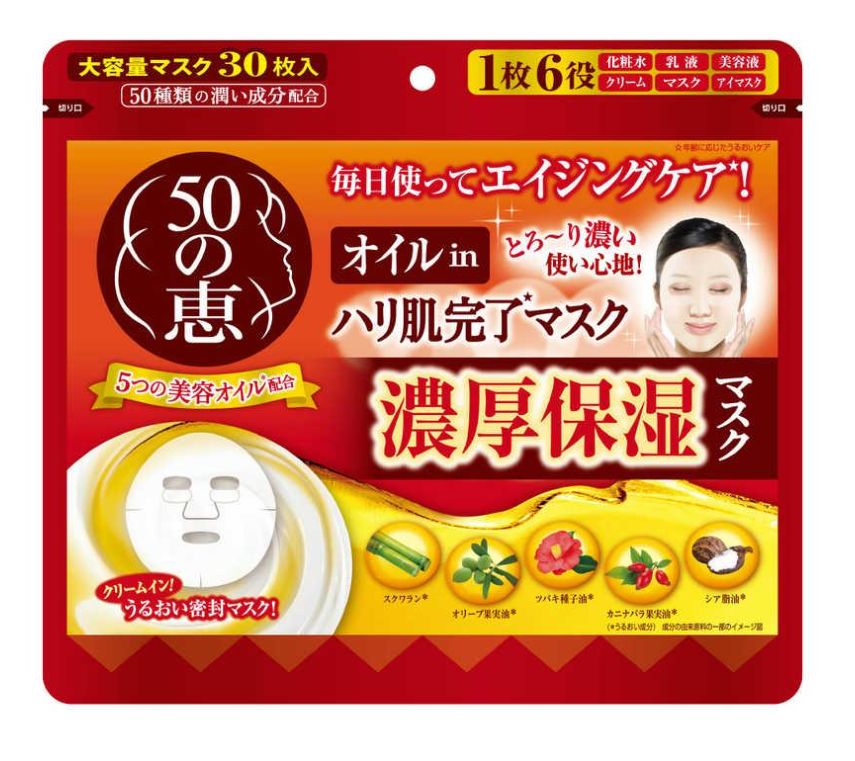 All In One Moisturizing Mask 30pcs