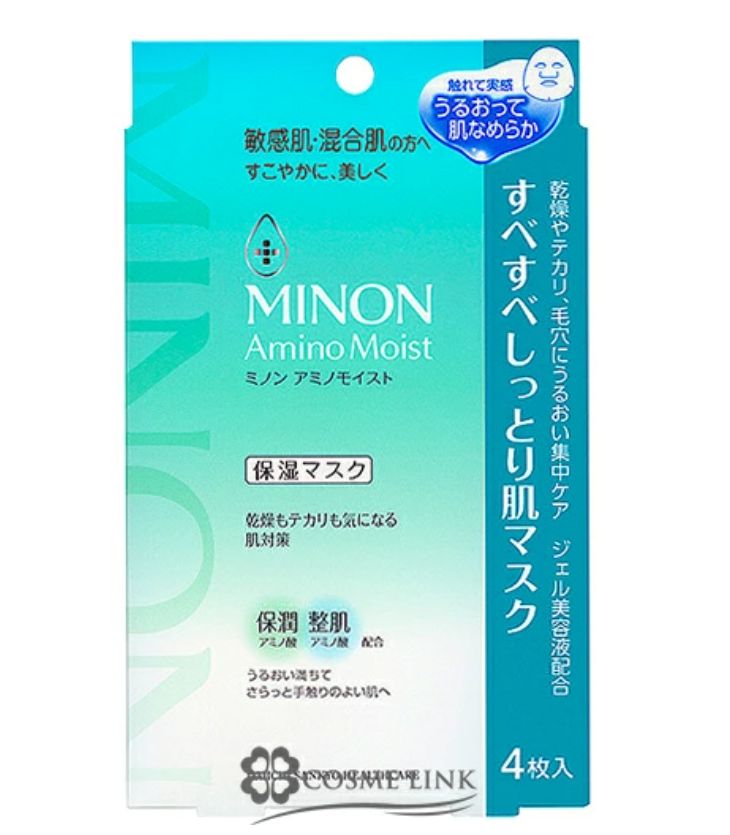 Minon Smooth Hydrating Mask